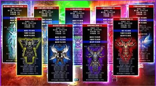 MU魔界战记图1