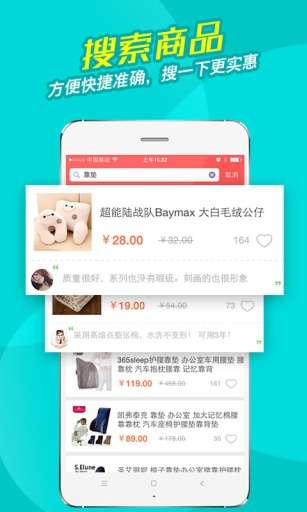 洋米购物图1
