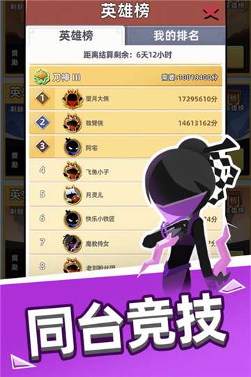 我比武特牛内置mod菜单图4