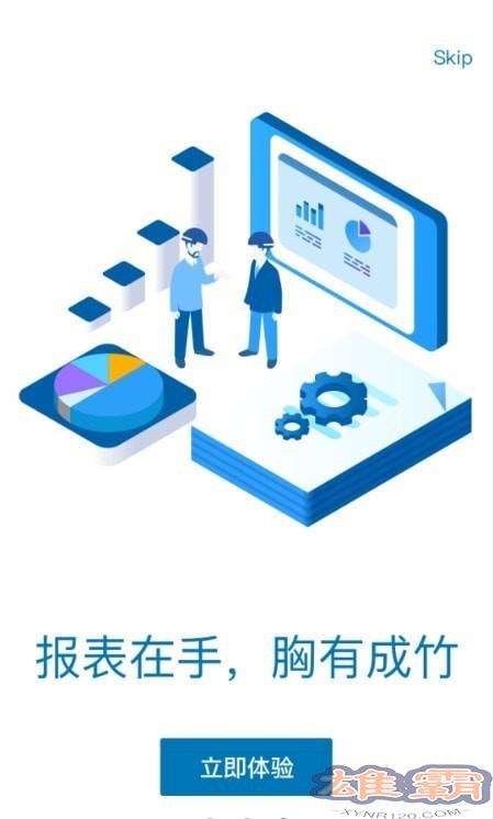 易美刻图3