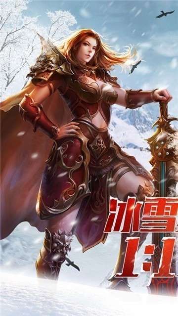 龙城秘境传奇图5