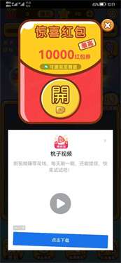 阿狸消消乐图3