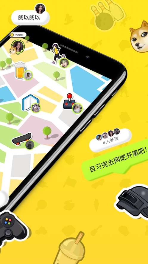 撒噗图3