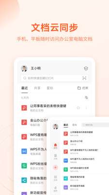 office图1