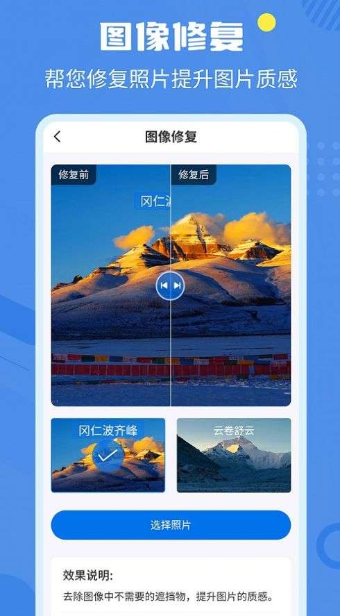 相册修复翻新图4