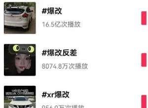 网络用语爆改是什么梗 网络用语爆改是什么梗