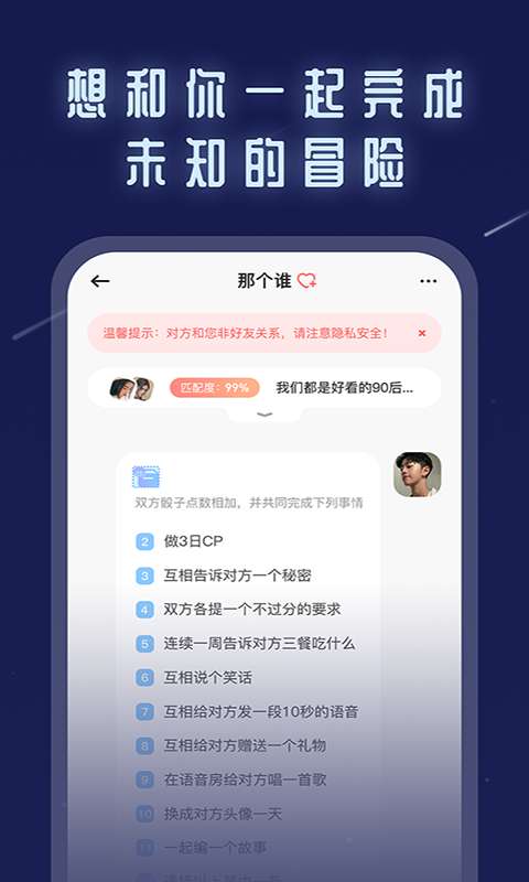 不默图2