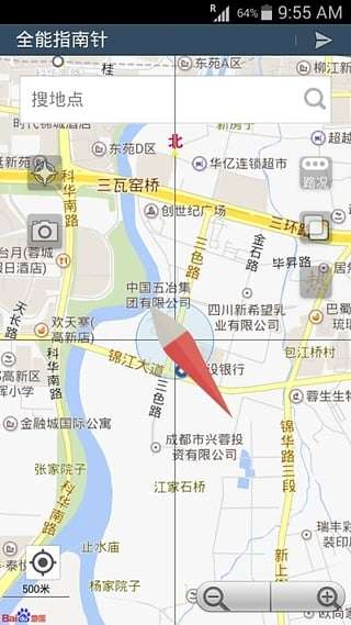全能指南针图1