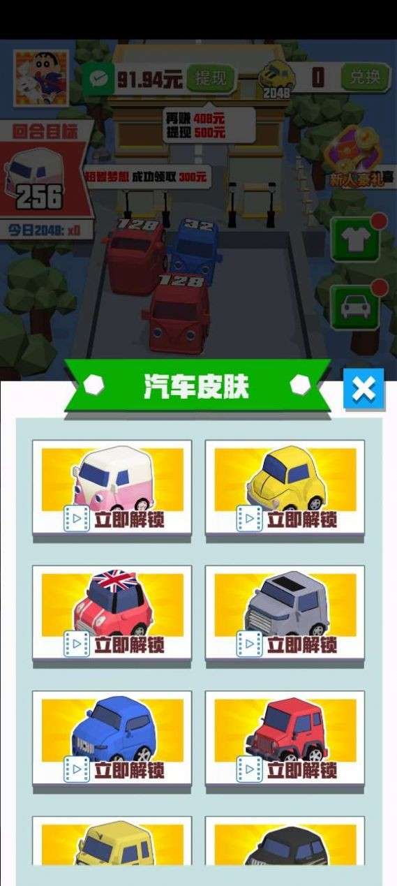 豪车来了图3