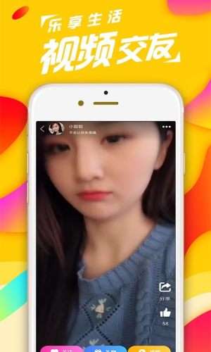 沁心聊天图2