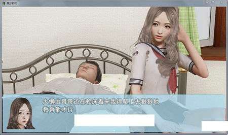 袭梦都市汉化直装版图3