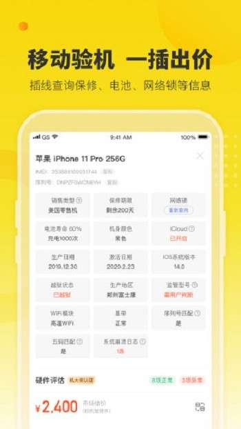 机大侠图5