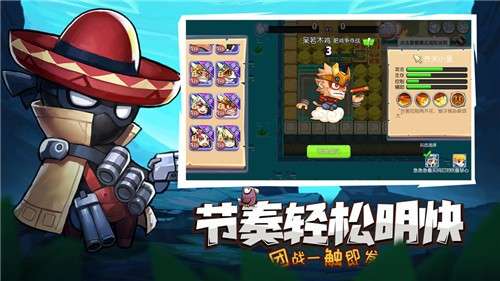 放学别跑普通版图1