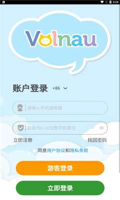 Volnau图2