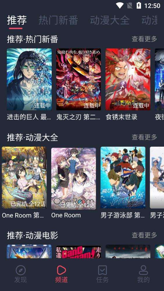 打驴动漫无广告版图2