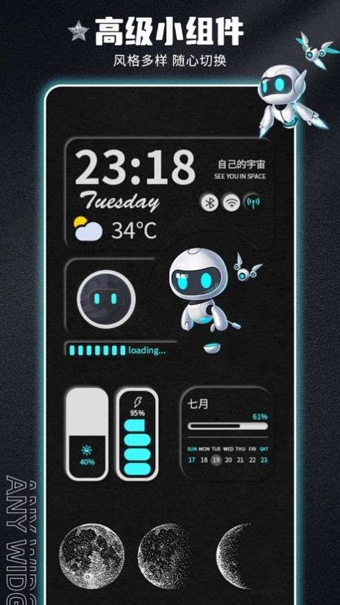唯美桌面图1