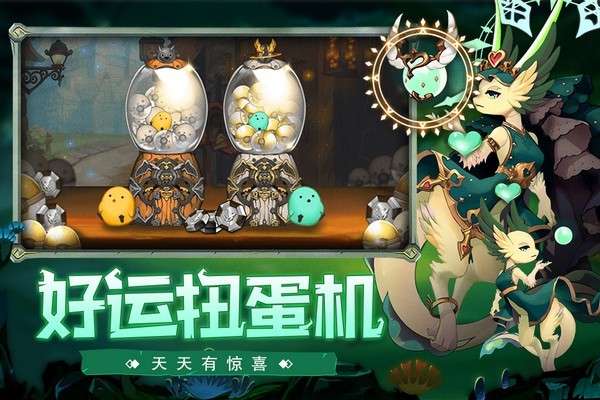 口袋苍穹图2
