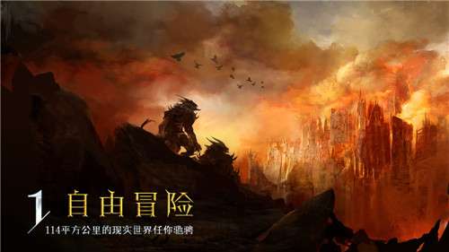 激战2图5