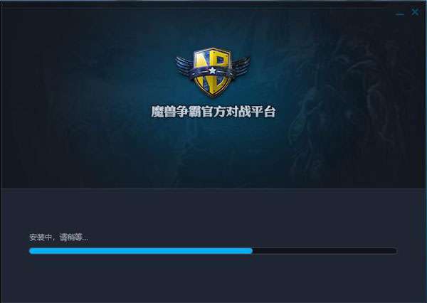 up魔兽争霸图2