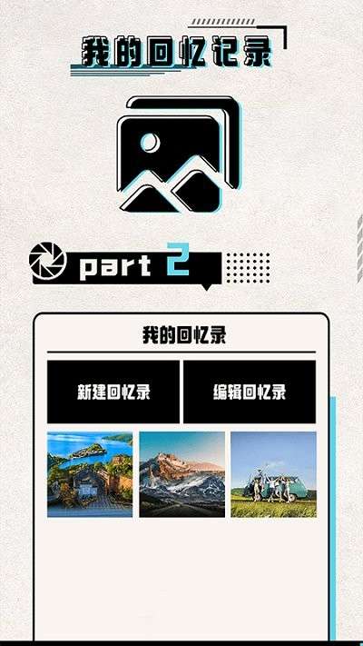 必美相机摄影图4