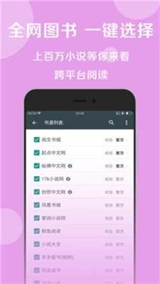 悦莱搜书图1