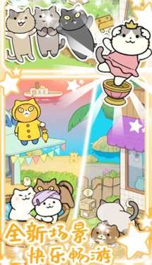 地铁遇见猫图3