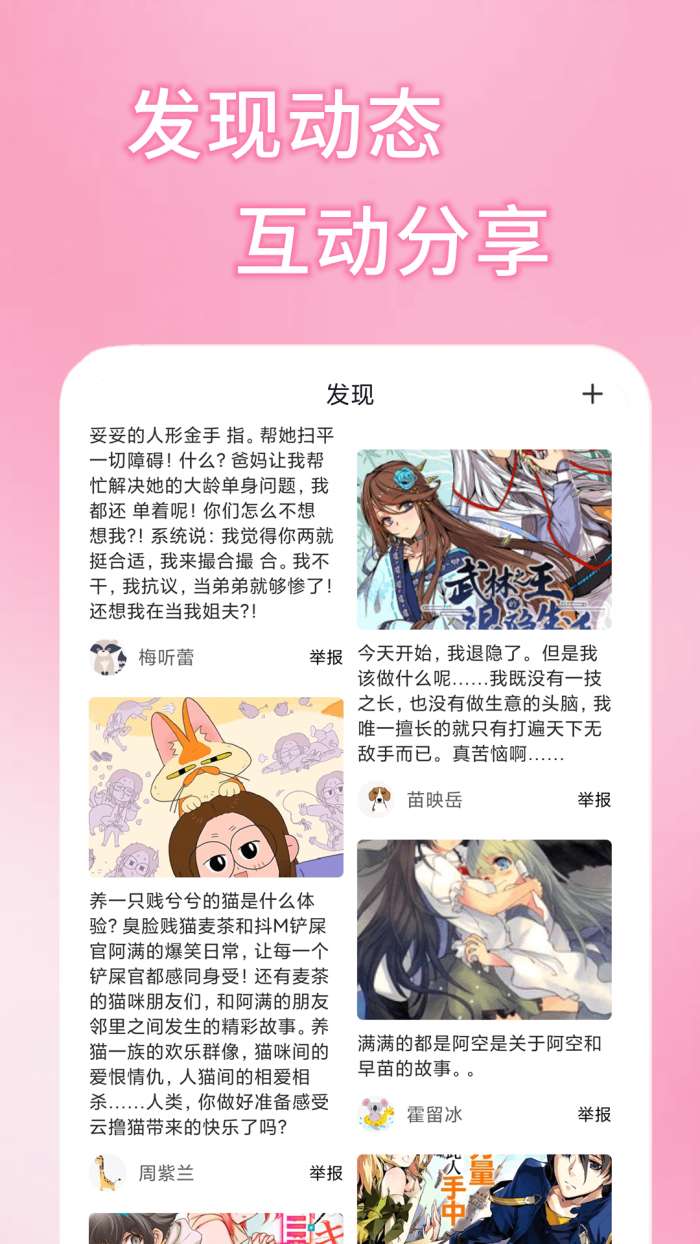 51漫画vip破解版图3