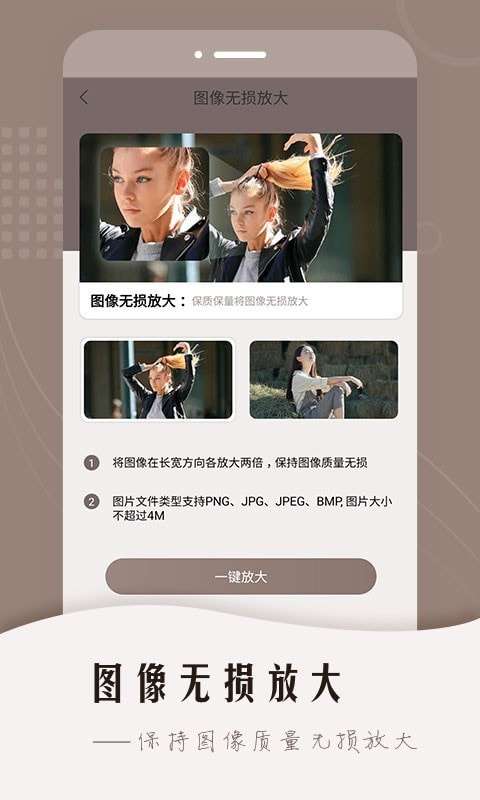 老照片智能修复图5