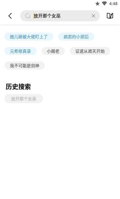 启阅图2