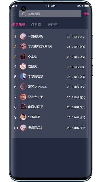 哎选图1