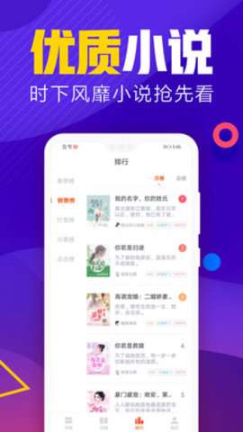 吾里书城免费追书神器图2