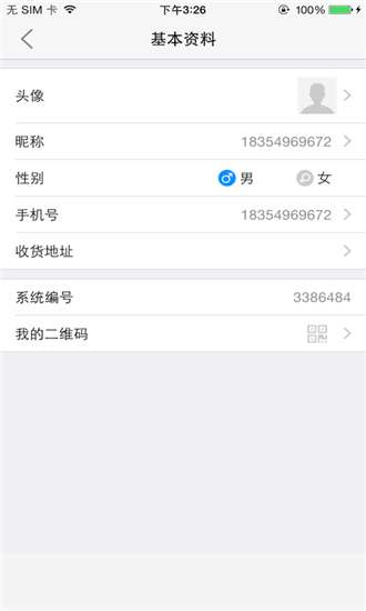 亮点特惠图4