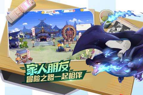 口袋觉醒内测服图4