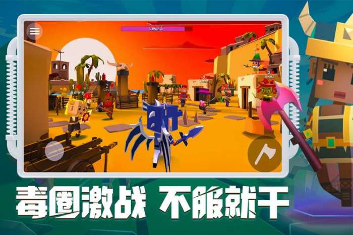 刀斧大乱斗图4