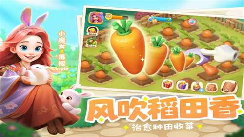 梦幻魔法屋游戏图1