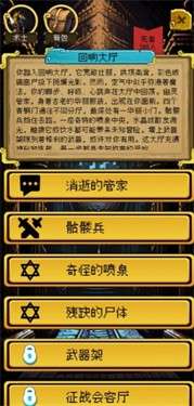 该地牢无人生还图5