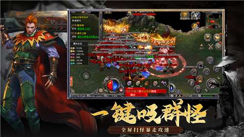 霸世群雄福利版图3