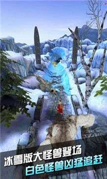 神庙逃亡2之冰雪世界图1