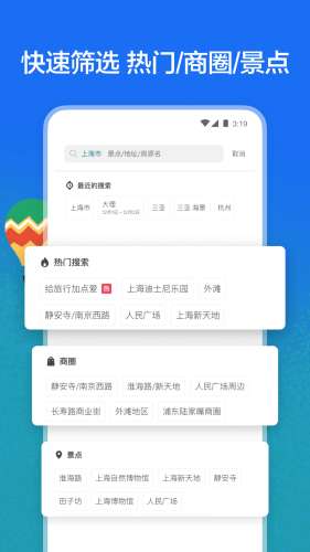 爱彼迎图1