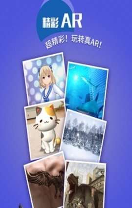 魔鬼相机图1