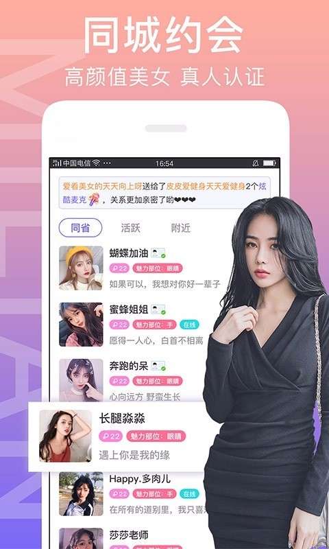 闪恋sunflash图1