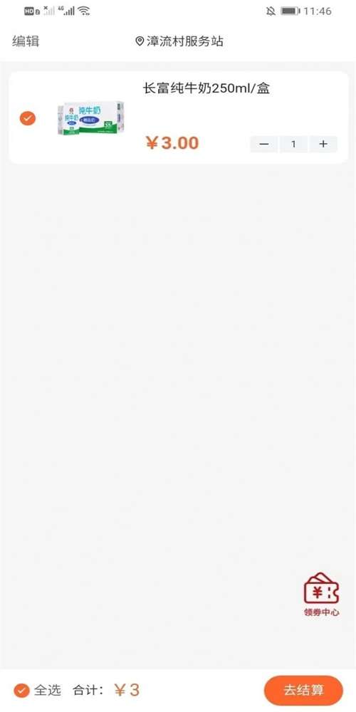 数字江田图3