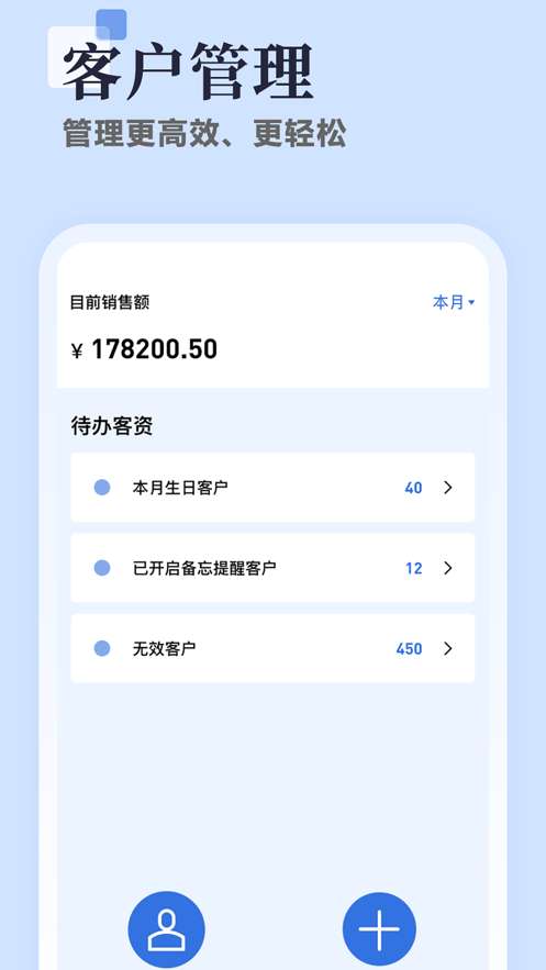 助店通图3