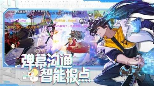 风云岛行动九游版图2