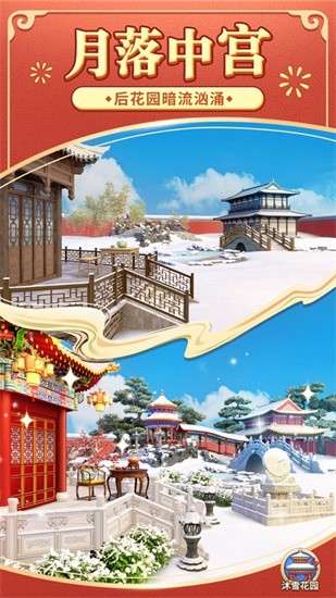 奇妙小家 图3