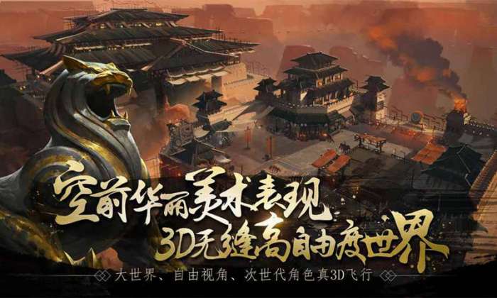春秋乱世图1