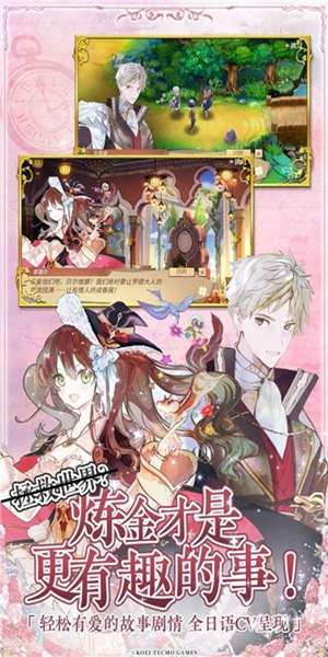 百宝袋汉化图2