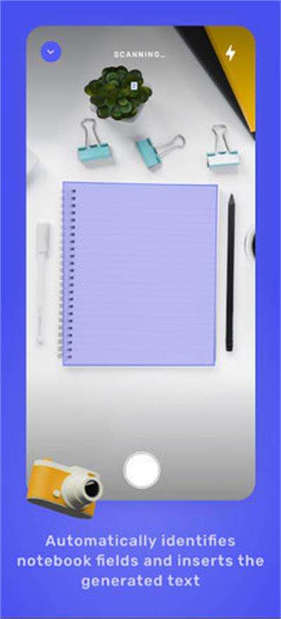 iwrite爱写作图3