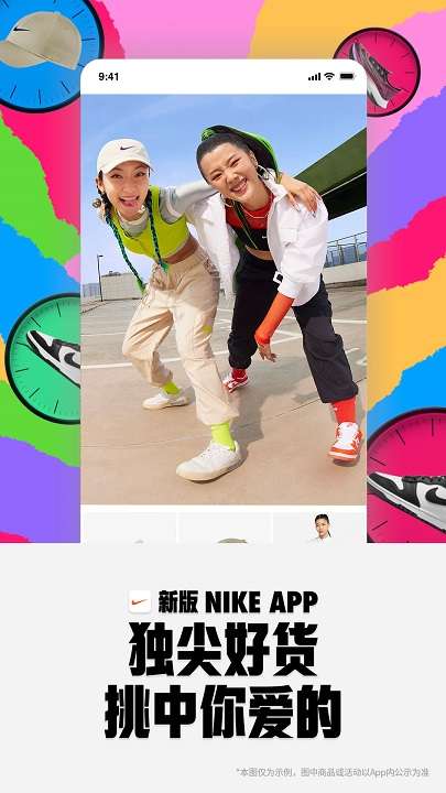 Nike耐克图2