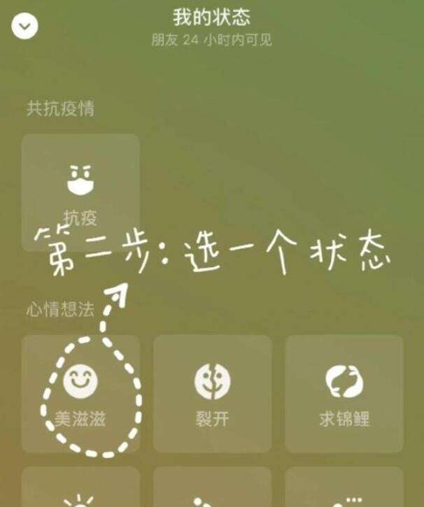 微信农场图3